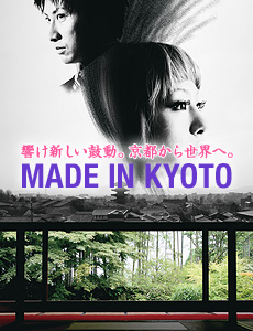 MADE IN KYOTO